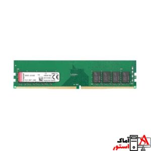 رم kingston 8gb 2666 DDR4